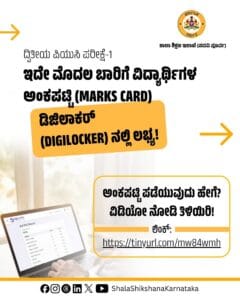 Official Notification