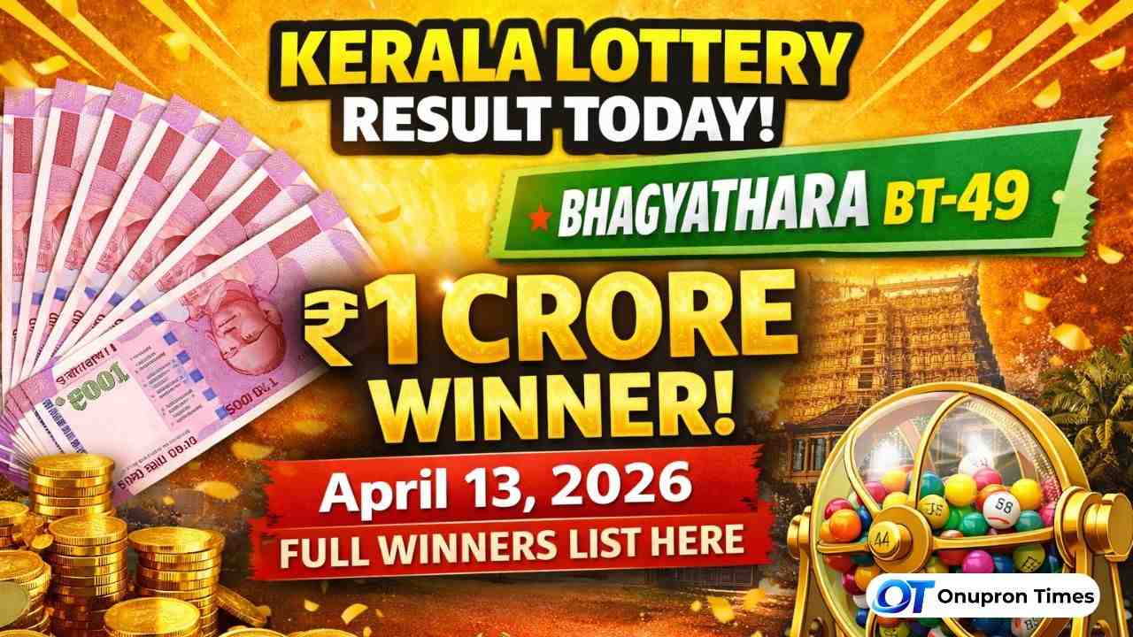 Kerala Lottery Result Today 13 April, 2026 | Download PDF, Bhagyathara BT-49 Winners Announced, Check Full List and Prize Details Kerala Lottery Result Today 13 April, 2026 Download PDF, Bhagyathara BT-49 Winners Announced, Check Full List and Prize Details